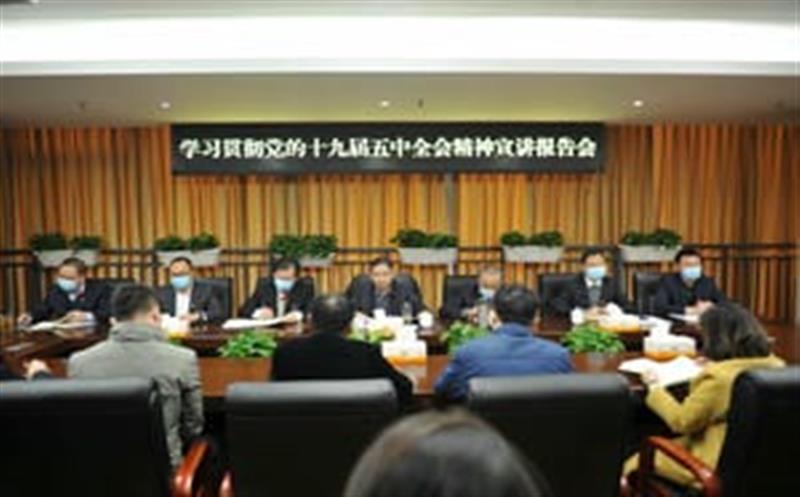 夏廷高赴鑫顺矿业宣讲党的十九届五中全会、省委十一届八次全及中央经济工作会议精神