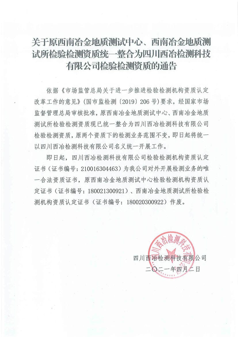 安博电竞·(anbo)官方网站