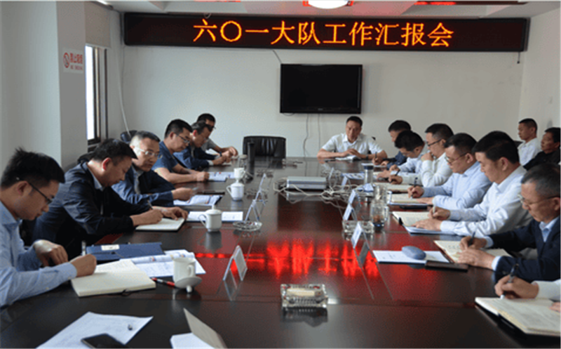 陈贵林一行到601大队调研指导工作