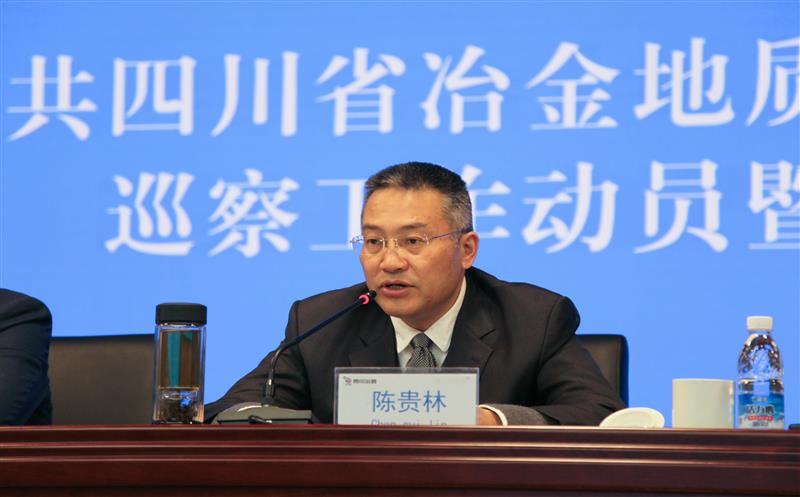 局党委召开巡察工作动员暨培训会议