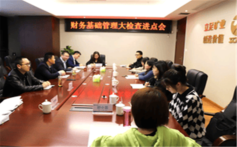 冶勘物流公司召开财务基础管理大检查进点会