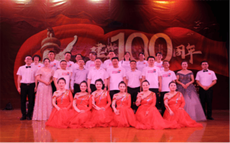 夏廷高一行莅临六〇一大队参加庆祝祖国百年华诞“奋斗百年路、赞歌献给党”职工文艺汇演