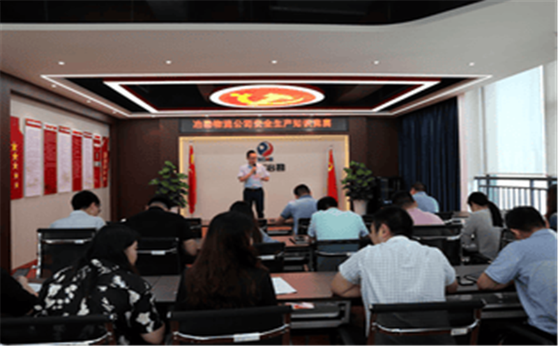 冶勘物流公司组织开展安全生产知识竞赛