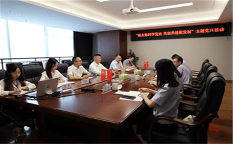 税企协同学党史 共创共建促发展