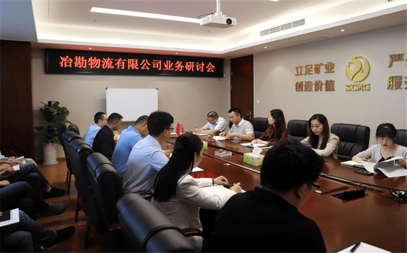 冶勘物流公司高效组织煤炭发运 全力保障能源供应