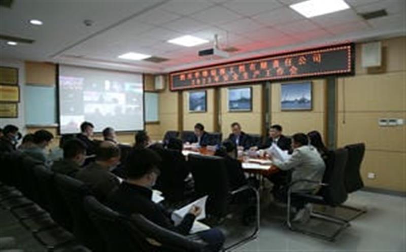 华锋公司召开2022年安全生产工作会