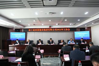 安博电竞·(anbo)官方网站