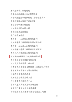 安博电竞·(anbo)官方网站