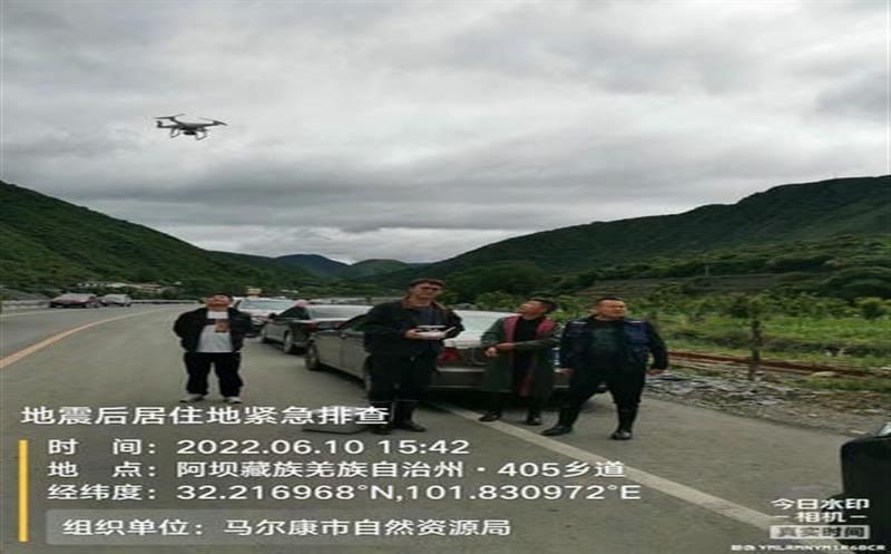 马尔康市深夜地震 地矿集团火速驰援