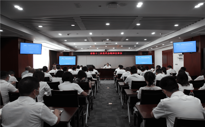 省自然安博电竞投资集团党委书记、董事长陈贵林到建设集团公司宣讲省第十二次党代会精神并调研指导工作