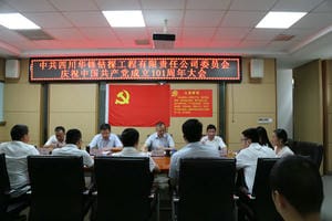 安博电竞·(anbo)官方网站