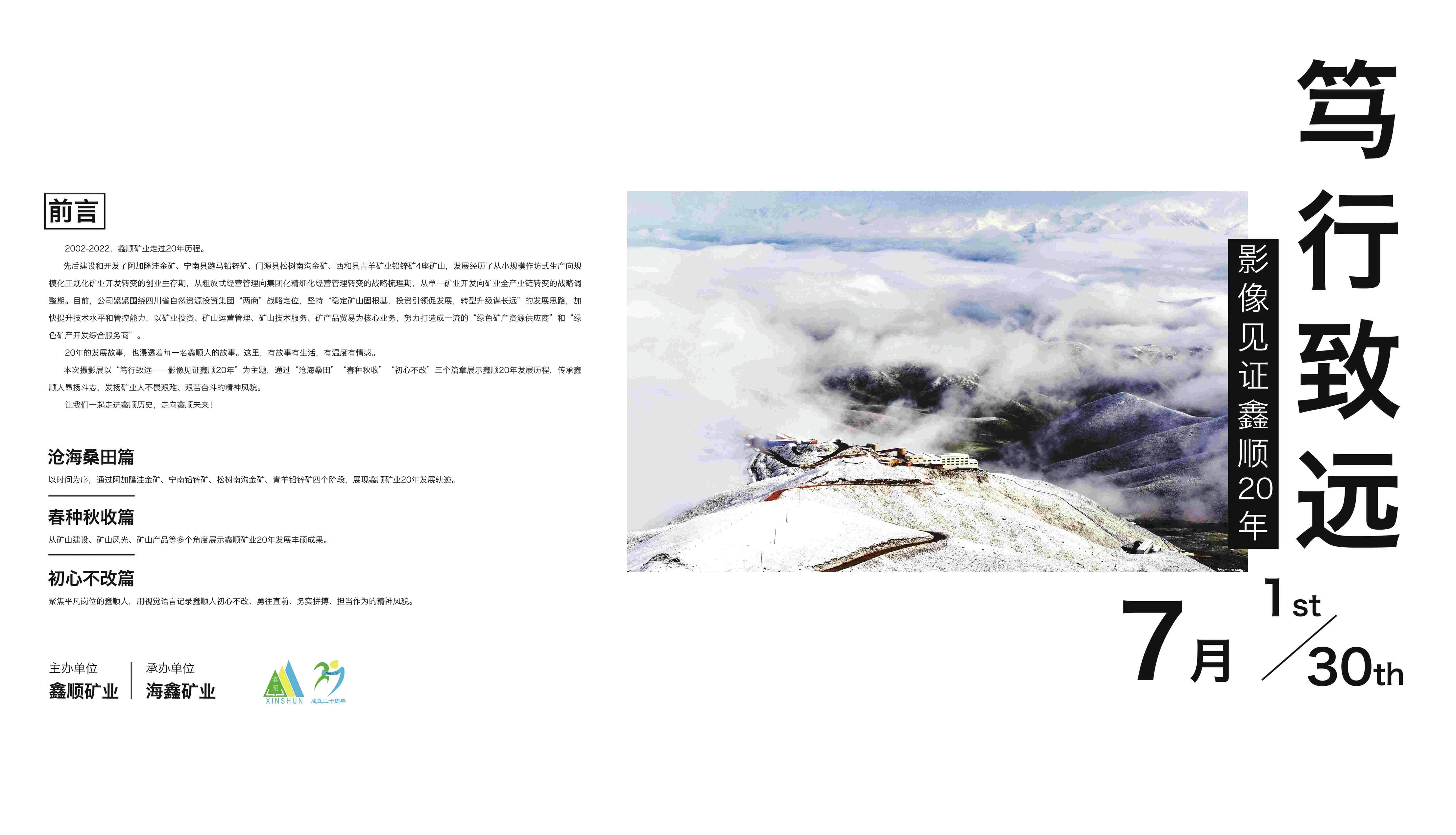 安博电竞·(anbo)官方网站