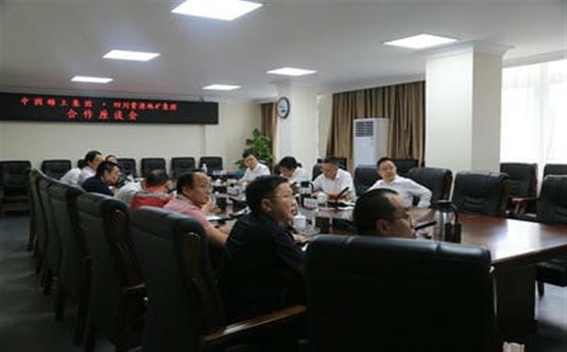 中国稀土集团副总经理胡谷华一行到四川安博电竞地矿集团调研交流