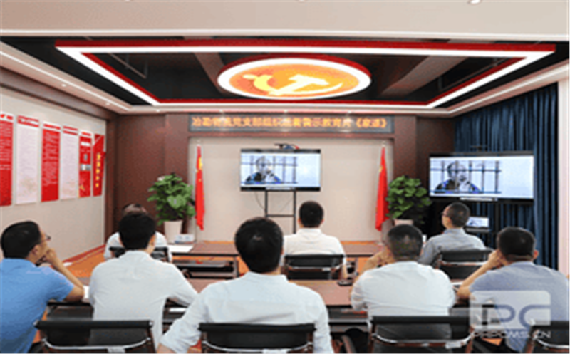 冶勘物流党支部组织观看教育警示录《家道》