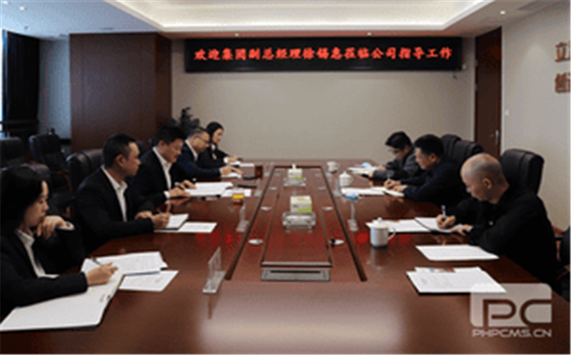 徐锡惠一行莅临冶勘物流公司指导工作