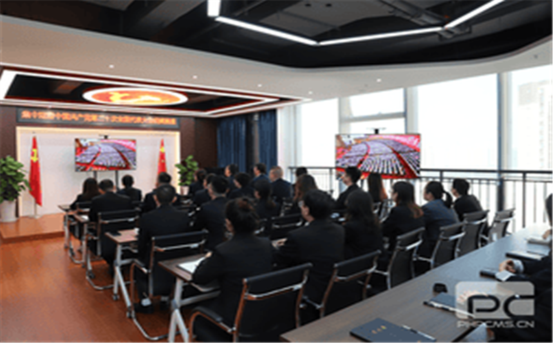 [踔厉奋发 勇毅前行]冶勘物流党支部集中观看中国共产党第二十次全国代表大会开幕会