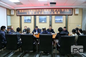 华锋钻探公司党委学习宣传党的二十大精神