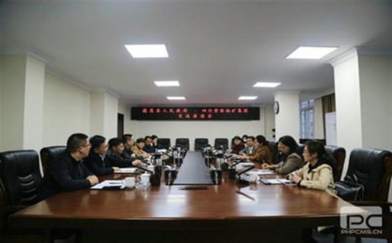 畅叙友谊 深化共识 共谋发展丨德昌县政府与地矿集团举行座谈会