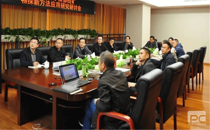 深化科技创新合作 共促高质量发展——鑫顺矿业与中成物探座谈交流