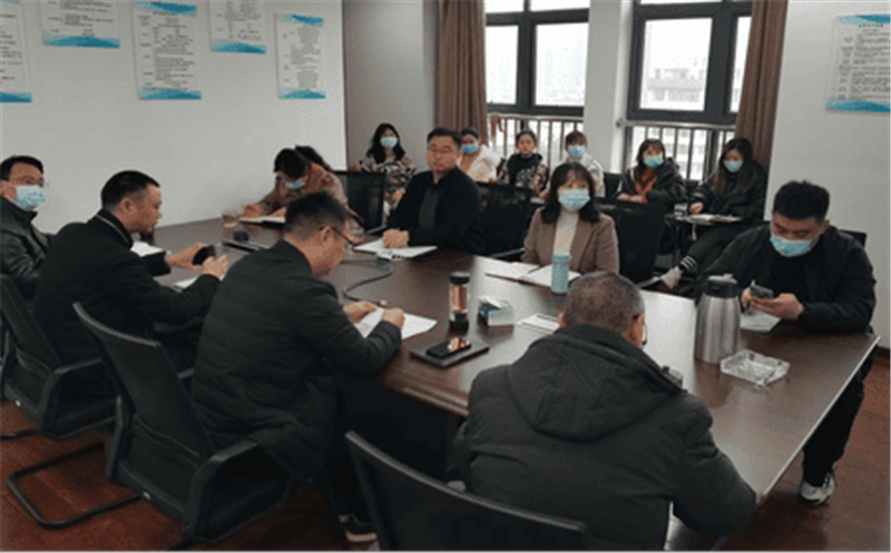 众城房产组织召开深入传达学习四川安博电竞集团2022年党委（扩大）会议精神专题学习会