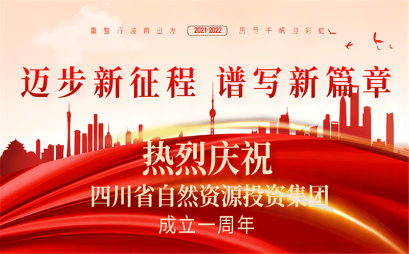 安博电竞成立一周年暨元旦致辞