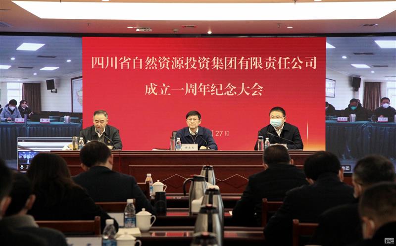 安博电竞召开成立一周年纪念大会