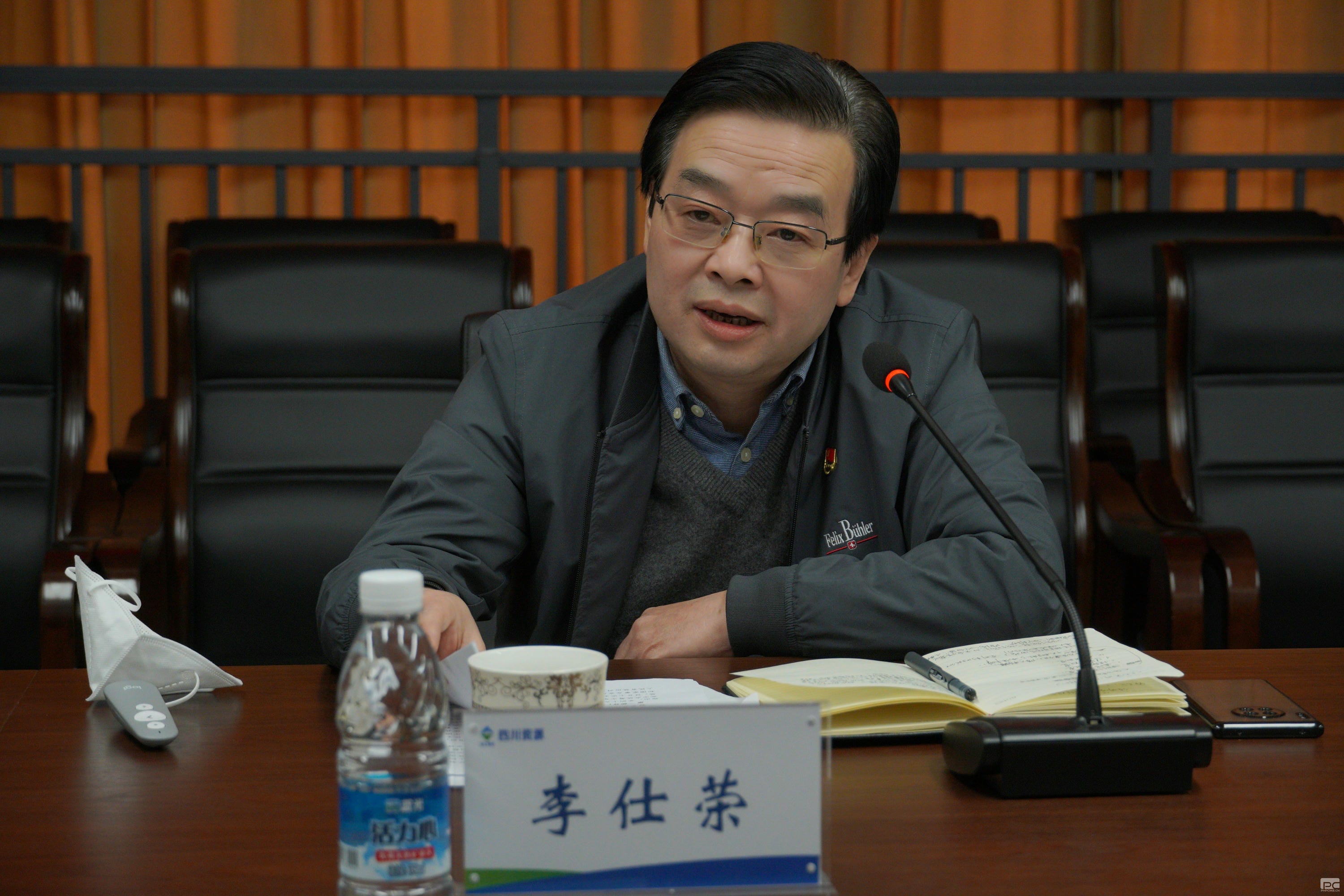 集团领导到地勘院宣讲党的二十大精神，，，，，开展大学习大调研大讨论活动