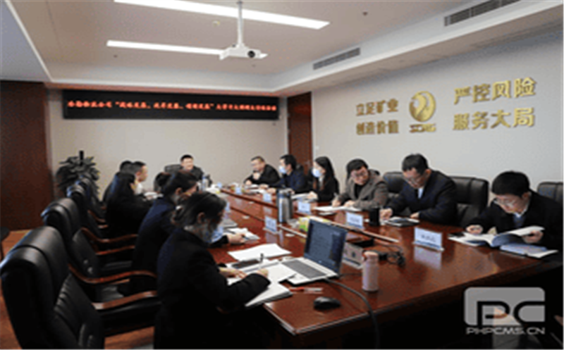 冶勘物流公司开展“战略发展 、改革发展 、创新发展”大讨论活动