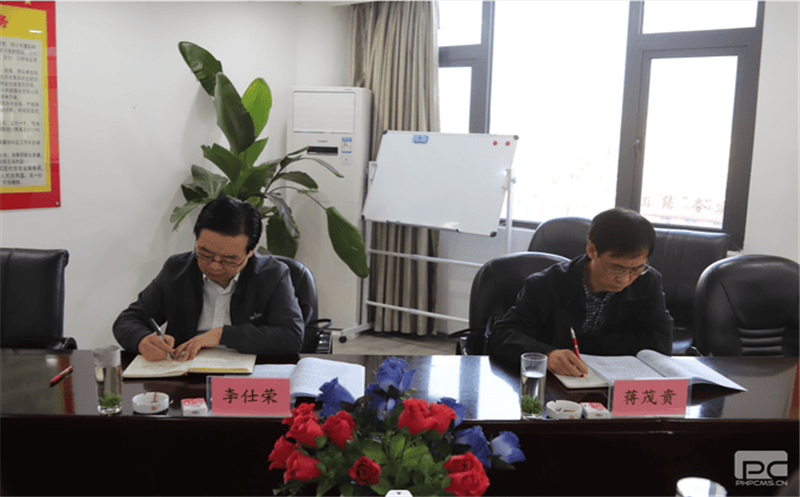 二八一大队召开2022年度党员领导干部民主生活会