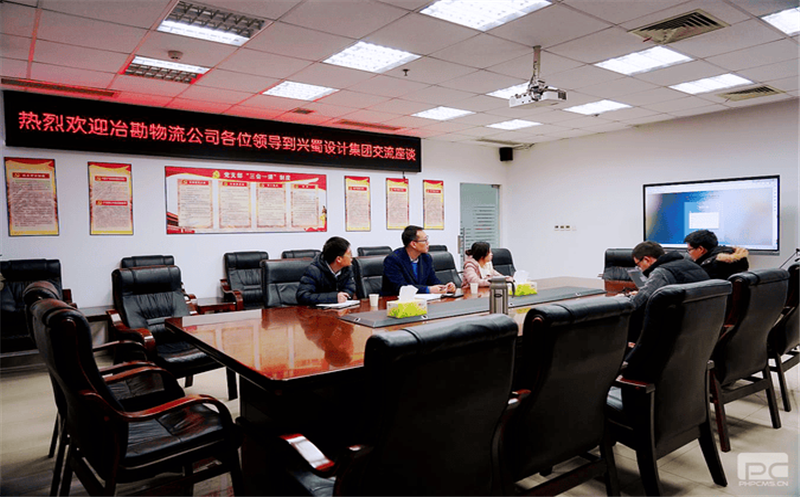 对标交流拓思路 携手并进促发展 冶勘物流公司前往兴蜀设计集团考察交流学习