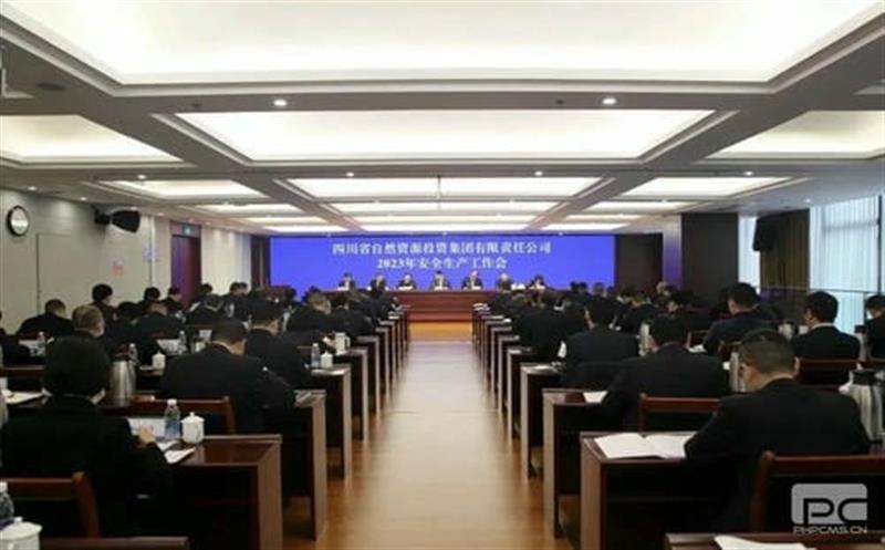 省自然安博电竞投资集团召开2023年安全生产工作会议