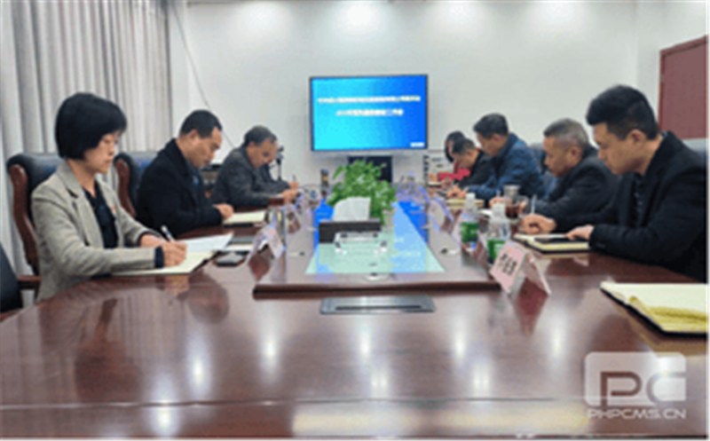 西核制造党委召开2023年党风廉政建设工作会