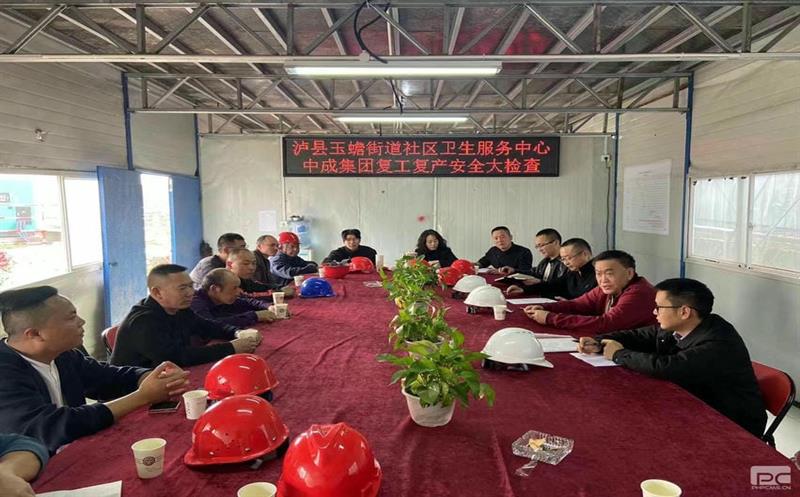 中成集团党委委员、副总经理、总工程师田义平带队前往重点在建项目开展安全生产大检查