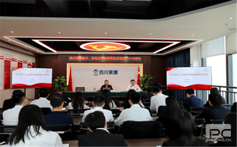 集团党委委员、财务总监余常燕同志到冶勘物流公司党支部宣讲党的二十大和省委十二届二次全会精神