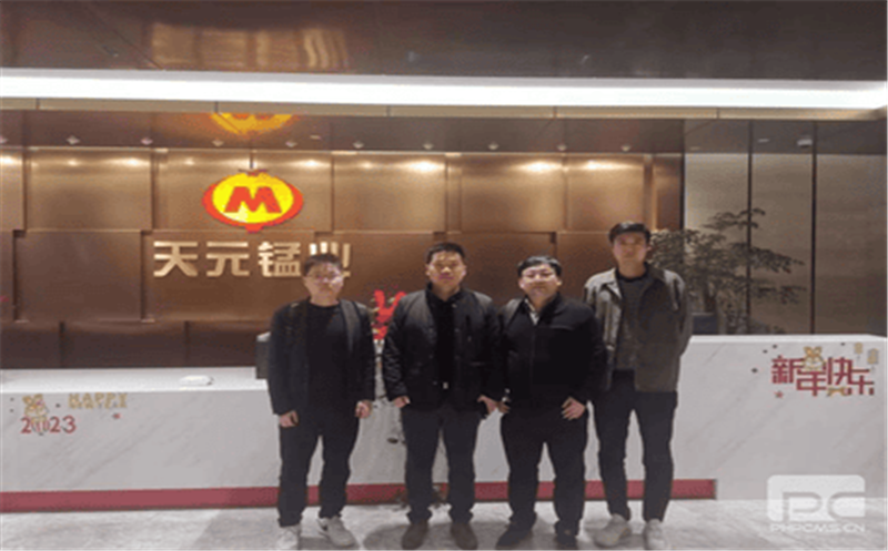 冶勘物流公司前往天元锰业开展业务洽谈