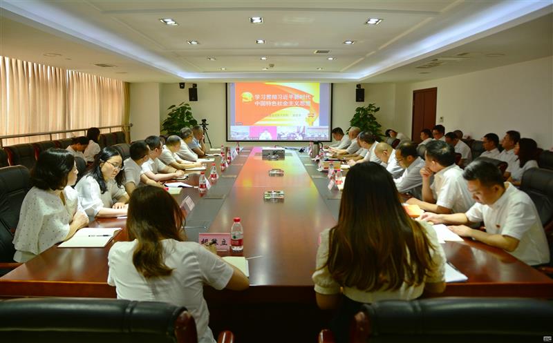 核西南院组织参加四川安博电竞举办的学习贯彻习近平新时代中国特色社会主义思想主题教育读书班专题辅导