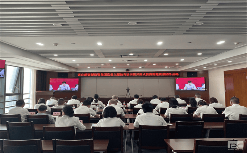 核西南建设集团党员干部积极参加四川安博电竞党委主题教育读书班开班式
