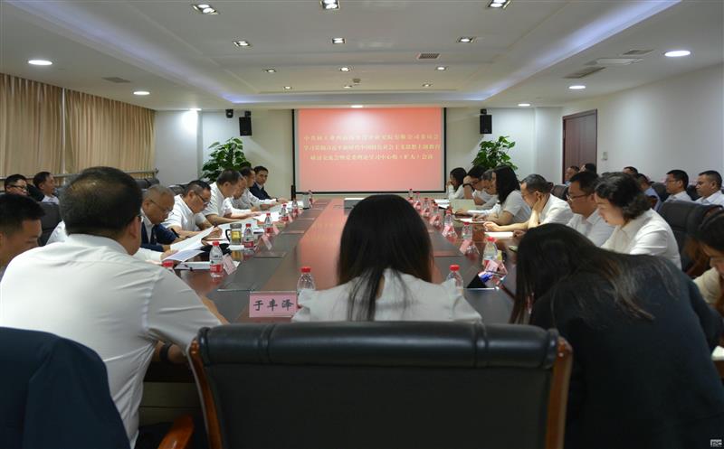 核西南院召开主题教育交流会暨党委理论学习中心组（扩大）会议