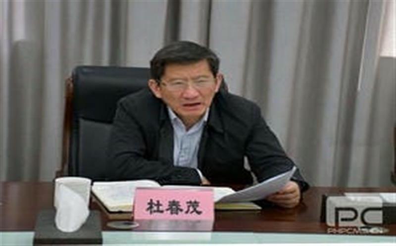 杜春茂一行到西核制造公司调研指导工作