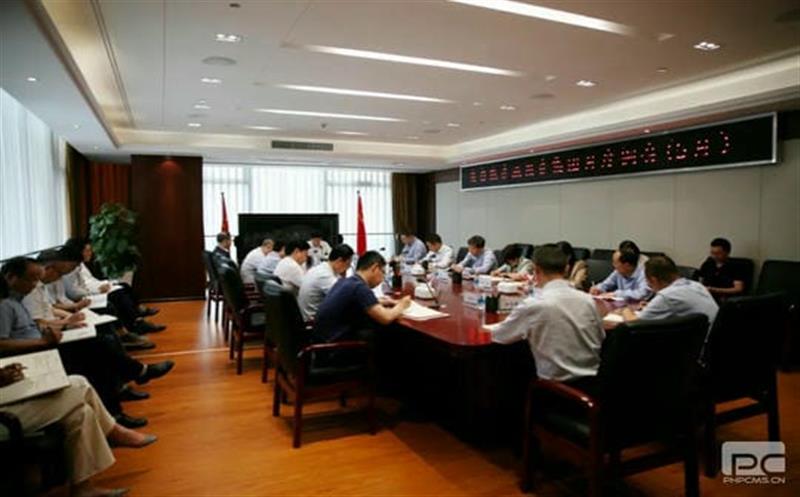 集团启动工作例会制度，，，，，，，强化安排部署跟踪问效