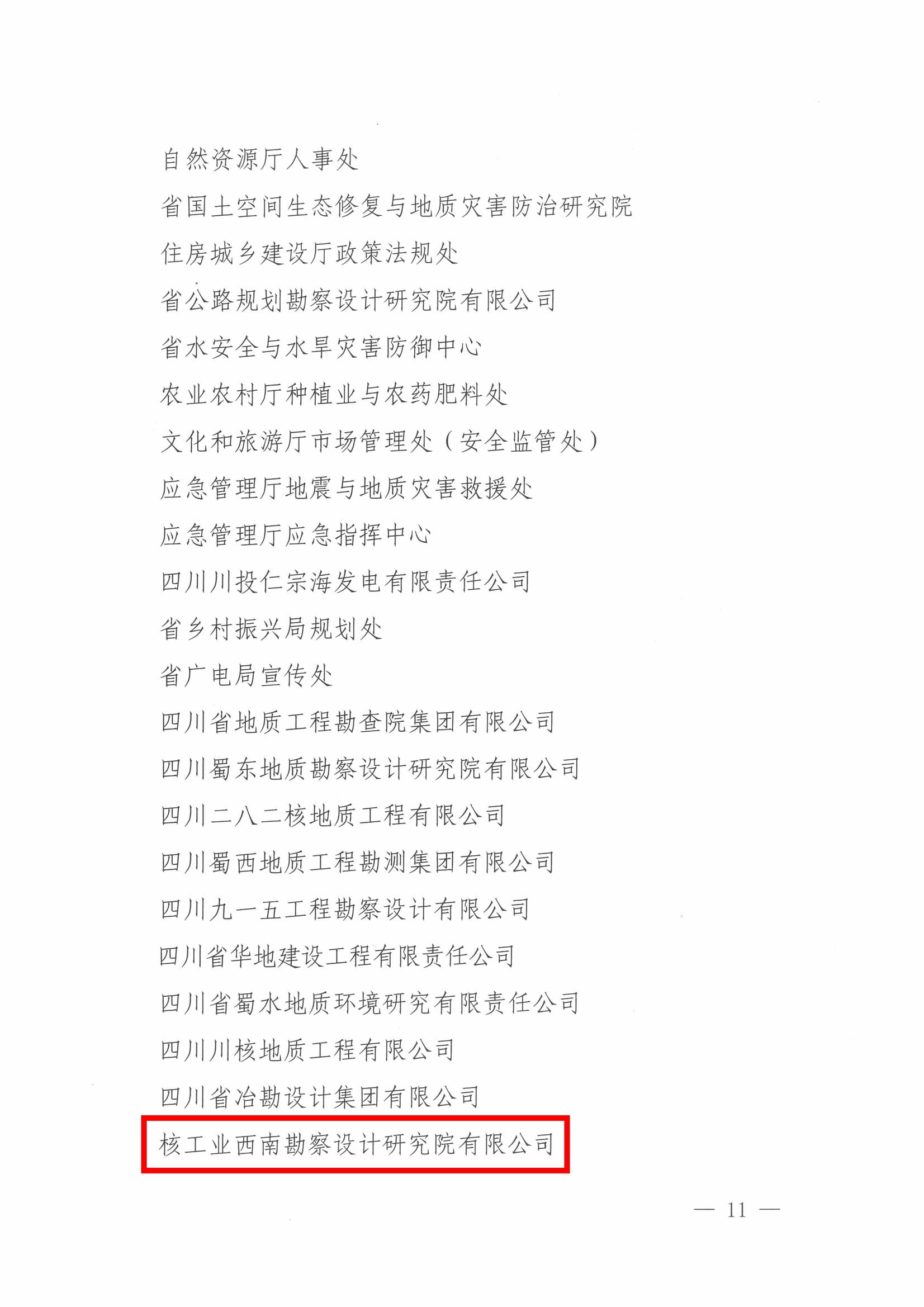 安博电竞·(anbo)官方网站