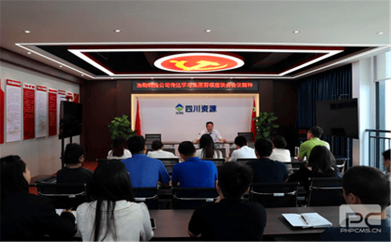 冶勘物流公司传达学习集团“弘扬劳模精神  凝聚奋进力量”劳模座谈会会议精神