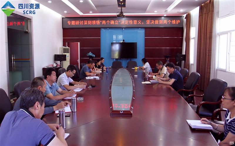 102厂召开党委理论学习中心组学习（扩大）会议