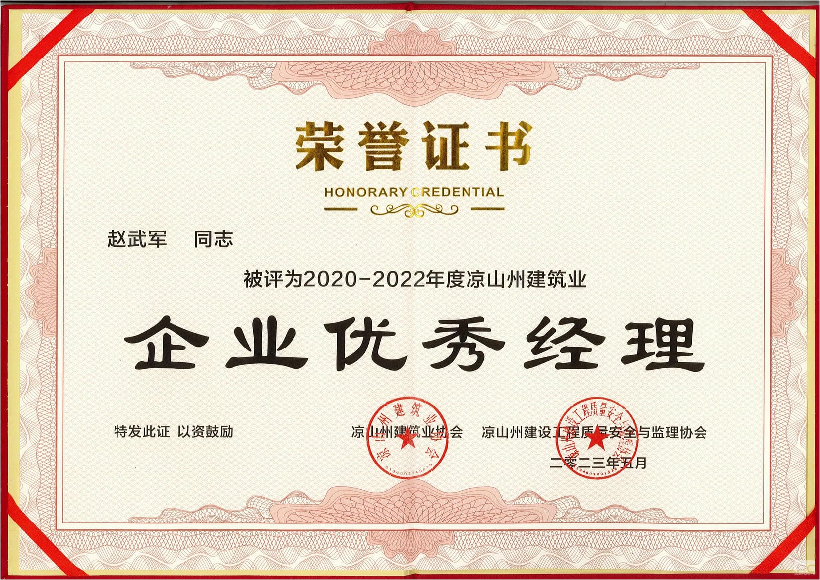 安博电竞·(anbo)官方网站