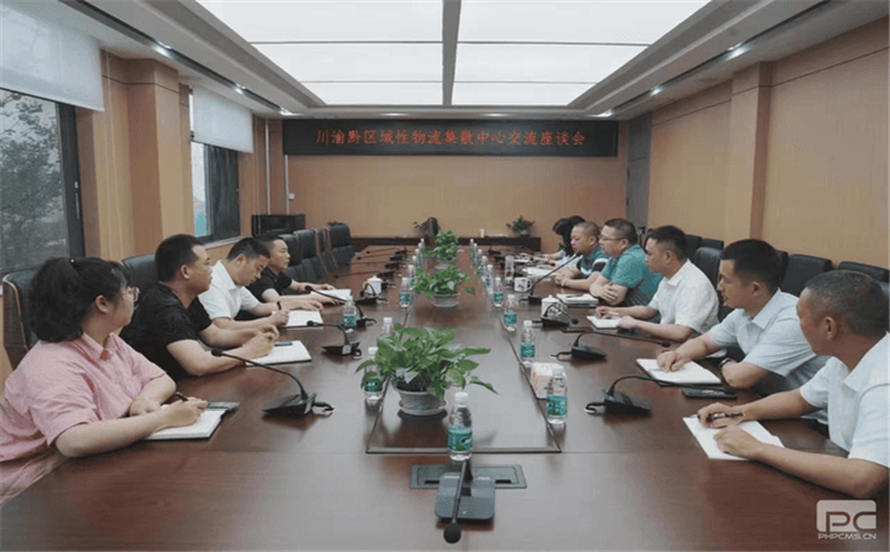 冶勘物流公司赴川南煤炭物流基地开展调研——冶勘物流大兴调查研究专题报道之煤炭业务篇（十）