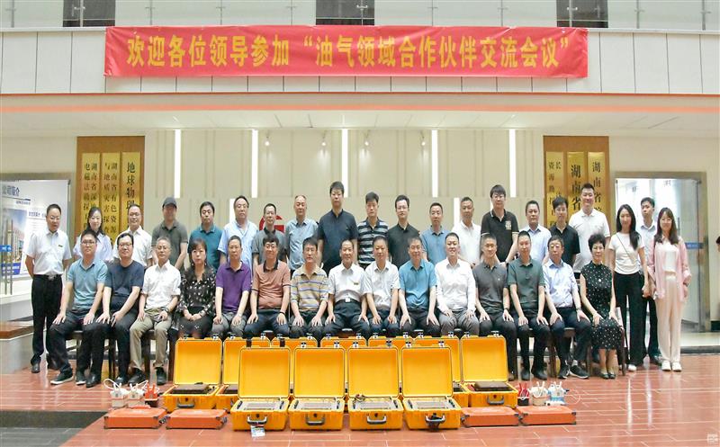 物探院促进科技成果从“实验室”走向“应用场”