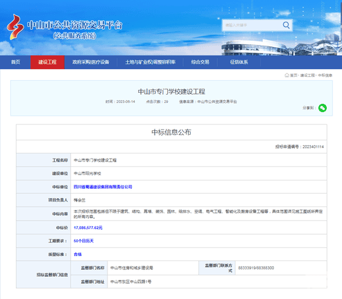 安博电竞·(anbo)官方网站