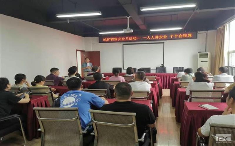 人人讲安全 个个会应急——地矿物资开展消防演练活动