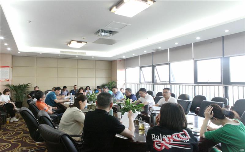 中成集团召开第二季度安全生产工作会暨“安全生产月”工作推进会