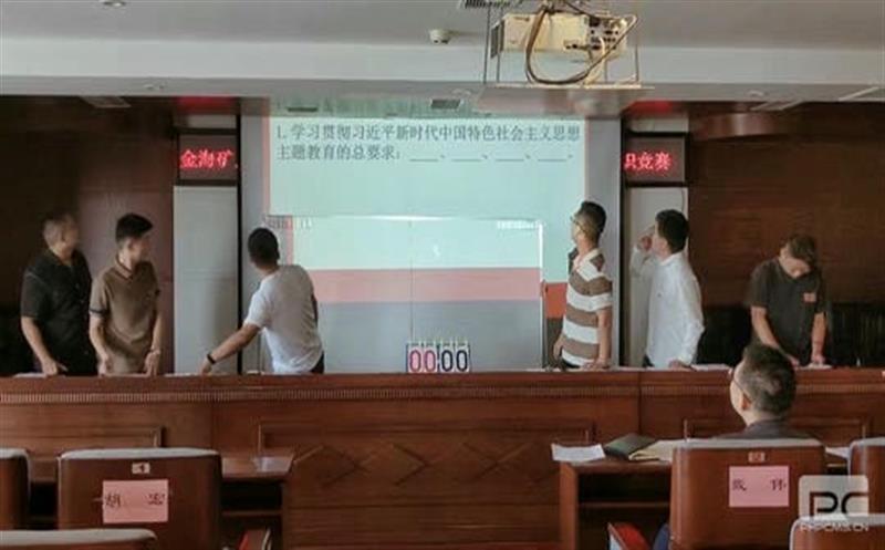 金？？？？？？蟛埂暗辰ㄒ炀酆狭，，，，，，，，知识竞赛展风采” 主题教育活动